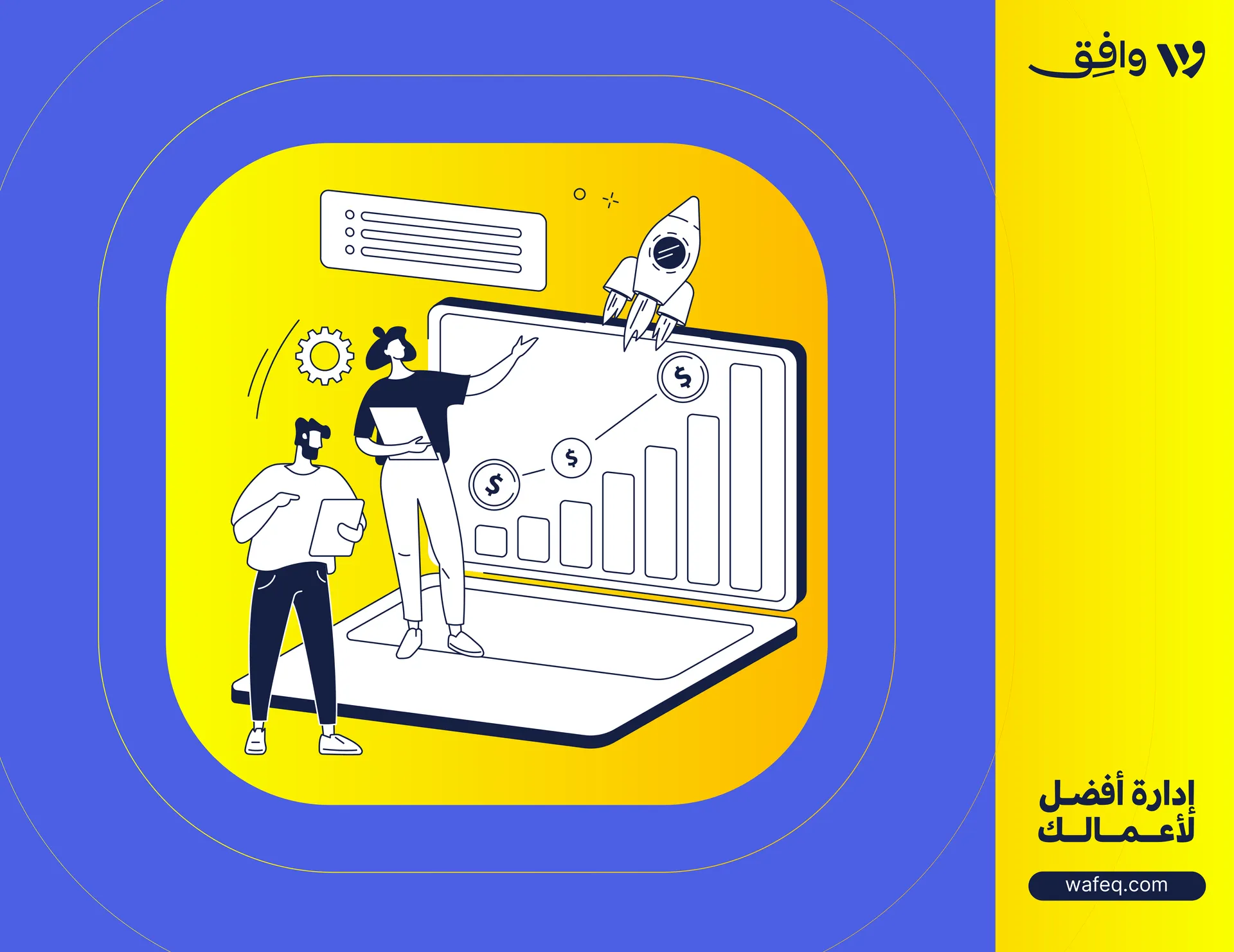 أسعار العملات